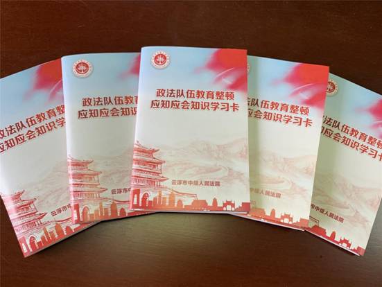 微信图片_20210315165313
